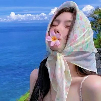我永远爱你